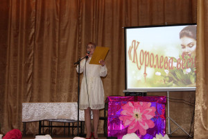 «Королева Весны».